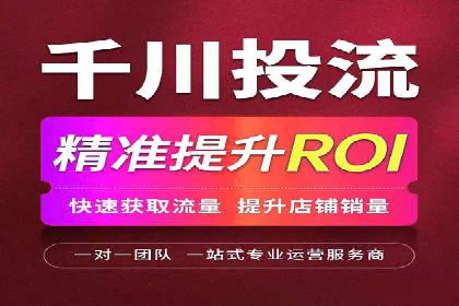 百度SEM代运营实战案例：如何实现低成本高回报